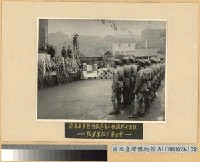 藏品(遠征：從軍出征慰勞大會)的圖片